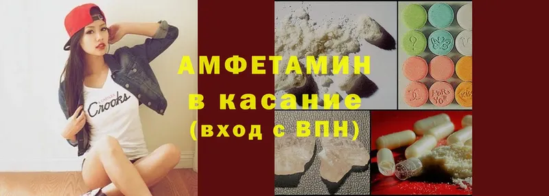 Amphetamine VHQ  Павловский Посад 