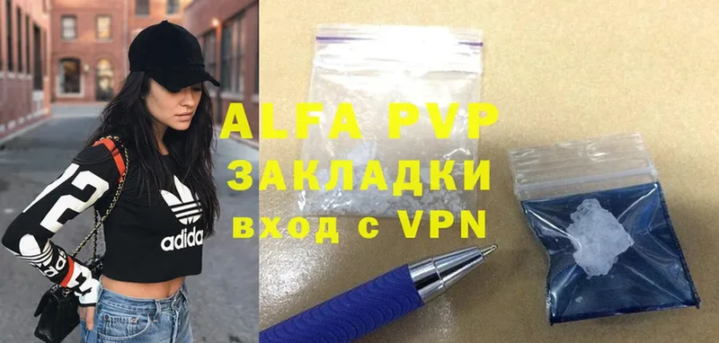 Alfa_PVP СК  закладка  Павловский Посад 