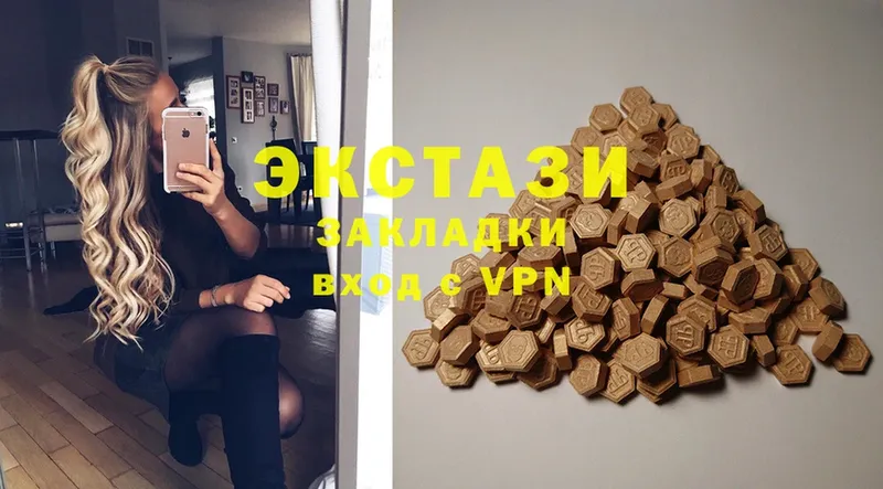 Ecstasy 280 MDMA Павловский Посад